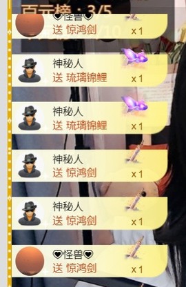 保护我方小北主播照片