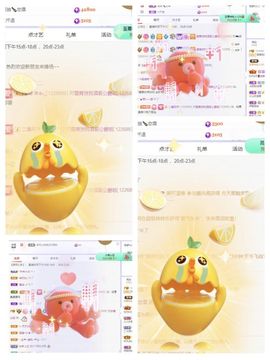 一树梨花压海唐同学☞主播照片