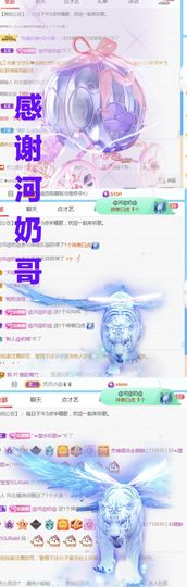 金麒麟安静唱歌🎤主播照片