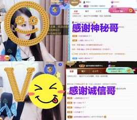 金麒麟安静唱歌🎤主播照片