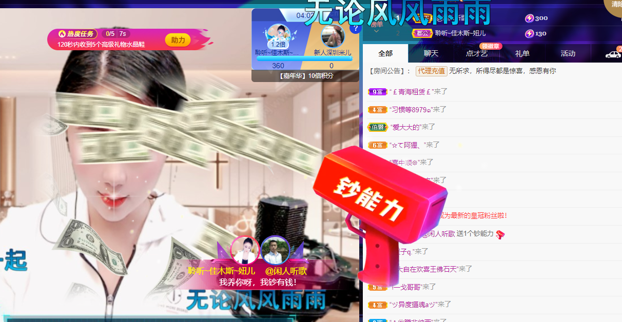 聆听上午休息调整一下的图片