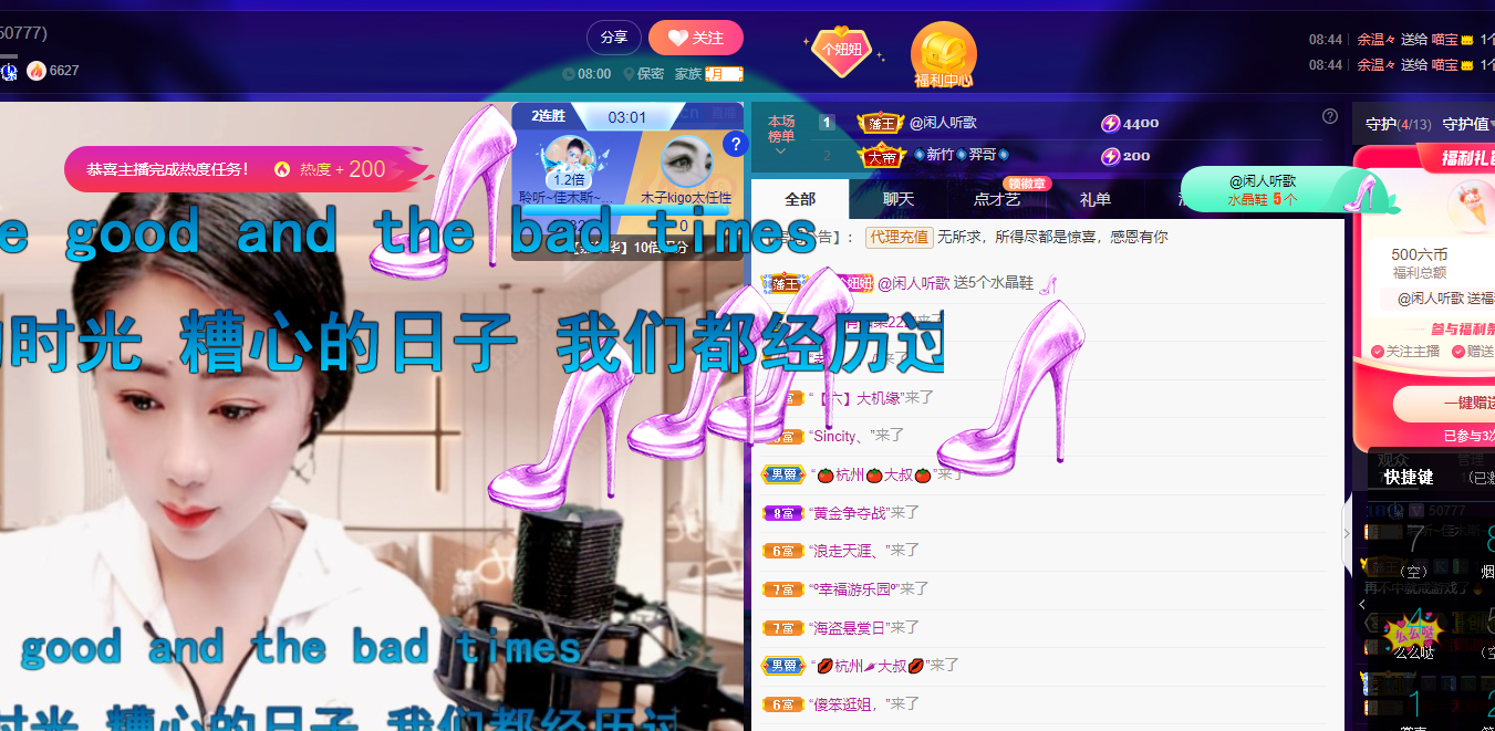 聆听上午休息调整一下的图片