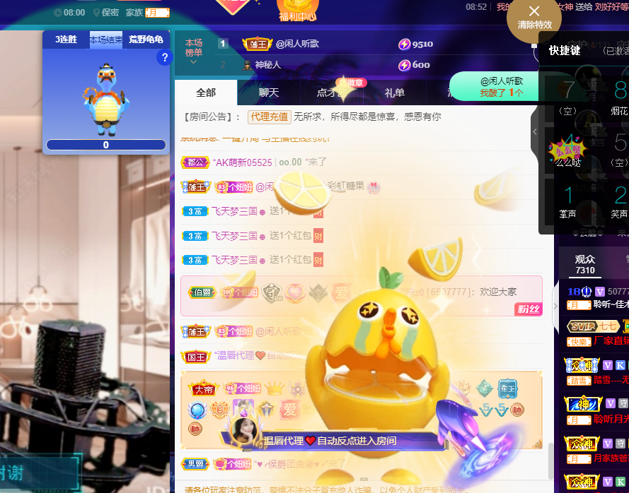 聆听上午休息调整一下的图片