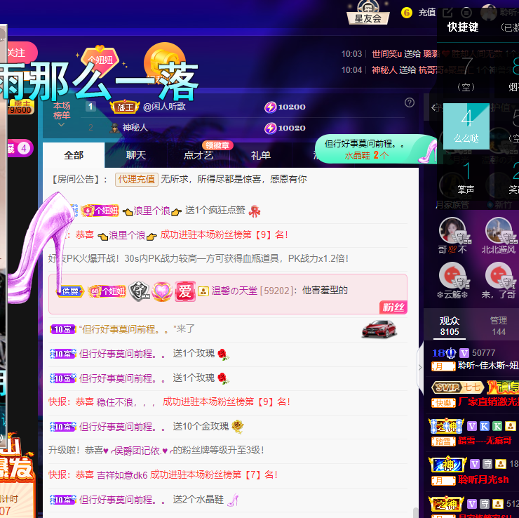 聆听上午休息调整一下的图片
