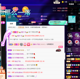 聆听~爱唱歌的图片