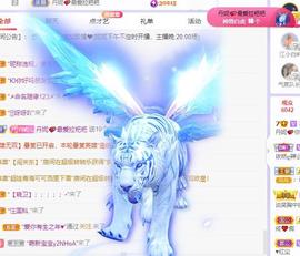 丹妮已换11191主播照片