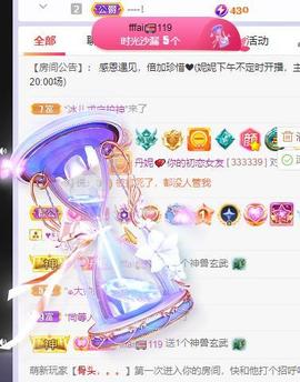 丹妮已换11191主播照片