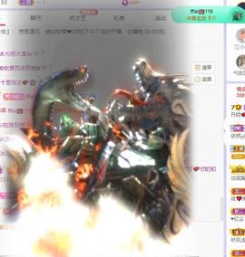 丹妮已换11191主播照片