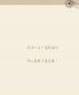 吴小优主播照片