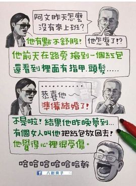 @一江東去@照片主播照片