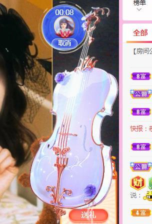 💓小西猪💓的图片