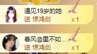 小洁妹妹17感谢大家主播照片