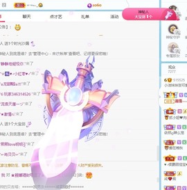 小洁妹妹17感谢大家主播照片