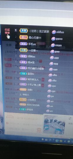 小芳，🌸减肥打卡主播照片