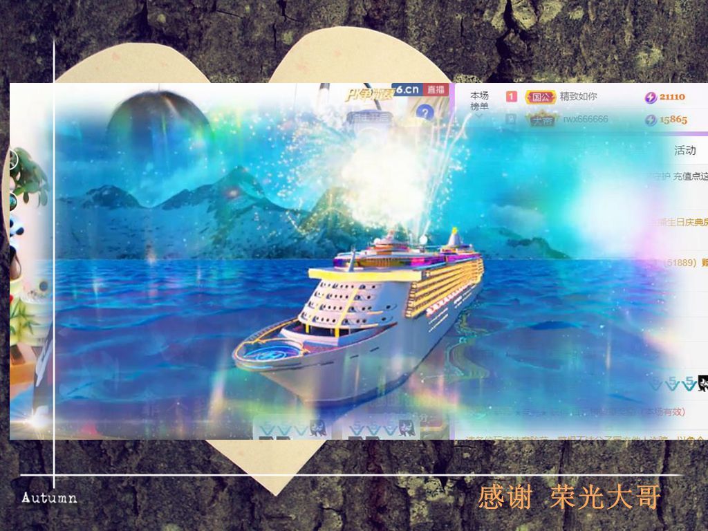 紫薇☆☆音乐频道的图片