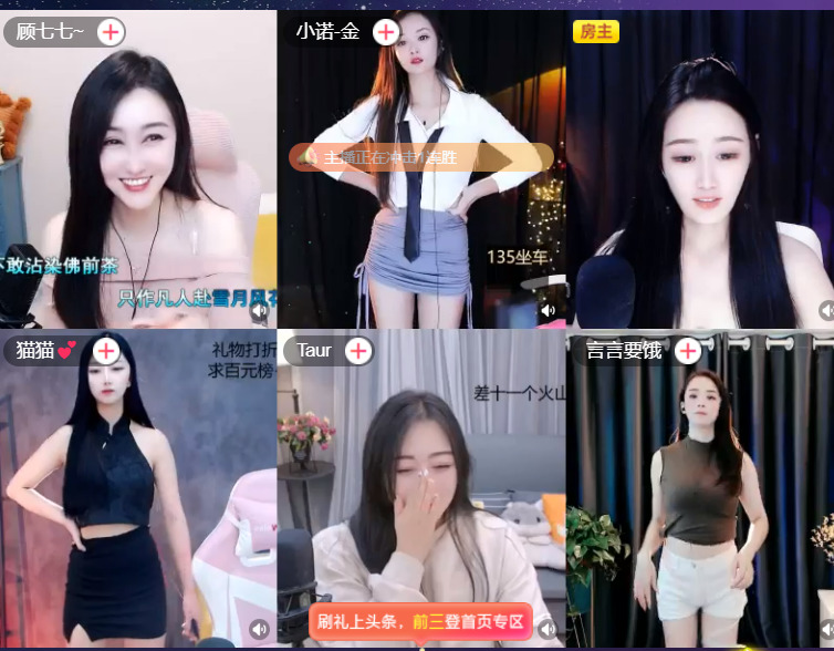 @一江東去@照片的图片