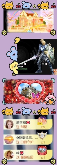 跑调嘉💟主播照片