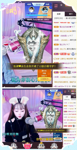 ☞雪儿♞930☜的图片