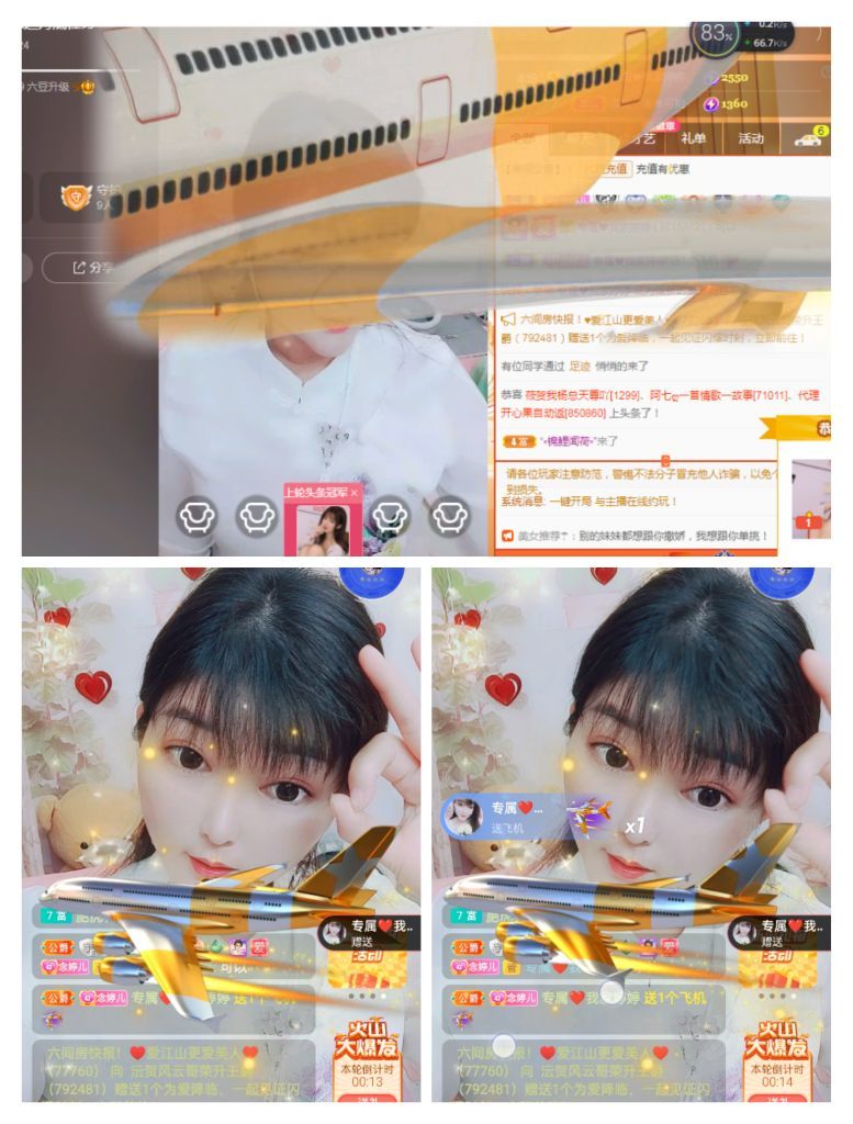 婷婷💕感恩有你陪伴的图片
