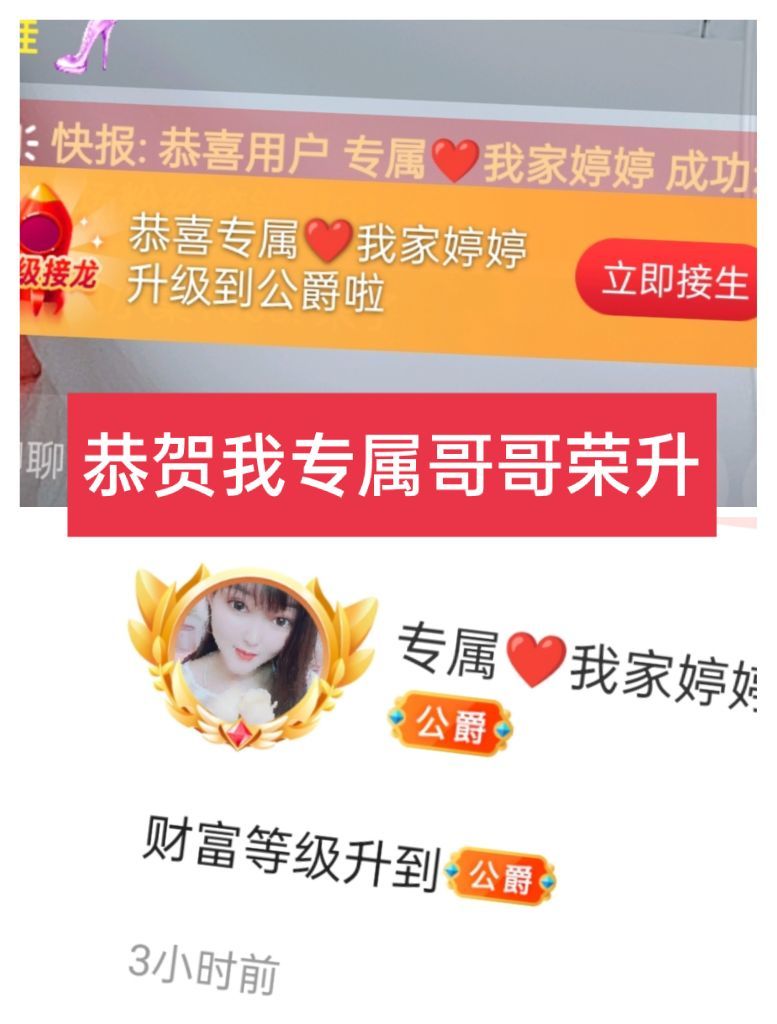 婷婷💕感恩有你陪伴的图片
