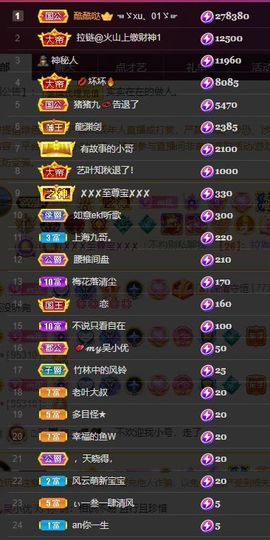 心中无结。。主播照片