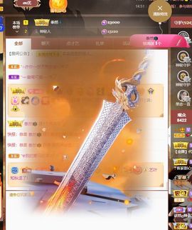 心中无结。。主播照片