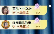 菲儿💗好运来🌈的图片