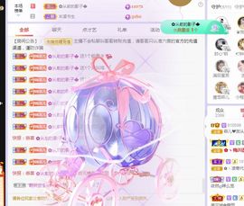 菲儿💗好运来🌈的图片