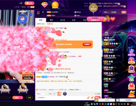 龙龙求关注的图片