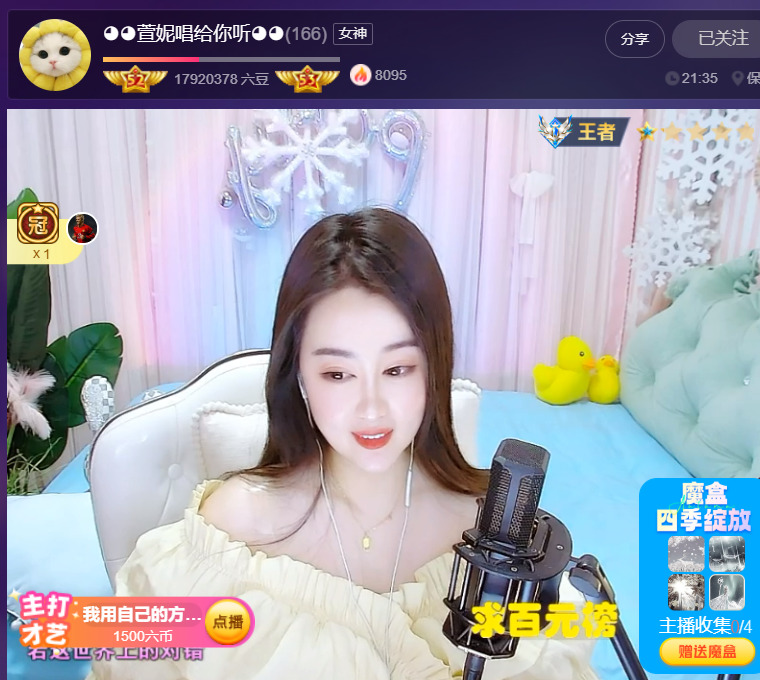 @一江東去@照片的图片