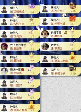 娜扎🧸主播照片
