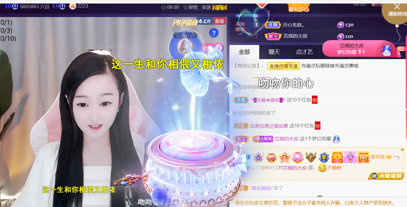 ╰つ〃薀昕🌷的图片
