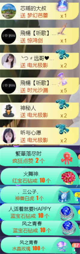 ╰つ〃薀昕🌷的图片