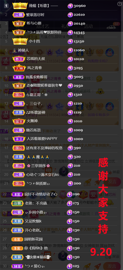 ╰つ〃薀昕🌷的图片