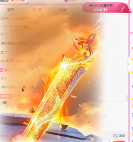 紫霞💜回四川去播主播照片