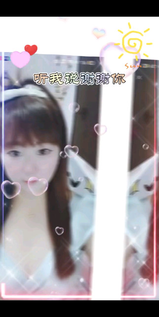 听我说谢谢你/飞吻/