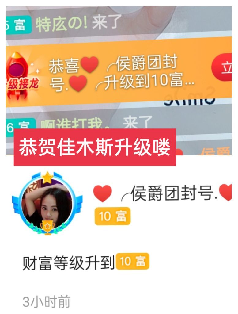 婷婷💕感恩有你陪伴的图片