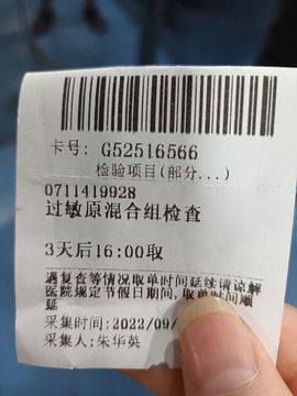 大掌柜💕暂休主播照片