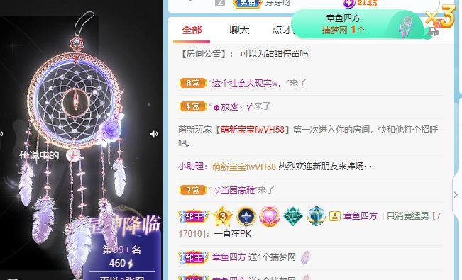 高音低音地沟通的图片