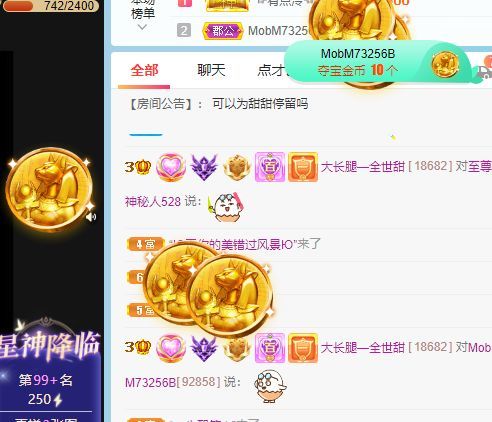高音低音地沟通的图片