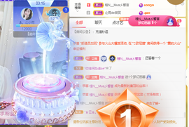 梦然依xin❤️主播照片
