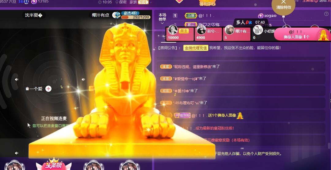 莫言变紫感谢有你！的图片