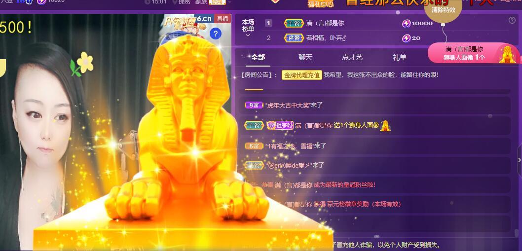 莫言变紫感谢有你！的图片