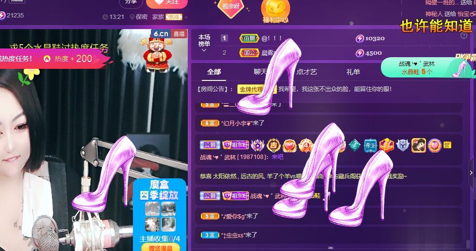 莫言变紫感谢有你！的图片