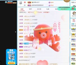 周周，后会有期💛主播照片