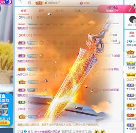 周周，后会有期💛主播照片