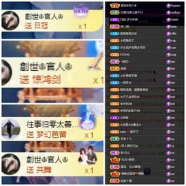 若兮-身体不好休养中主播照片
