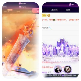 若兮-身体不好休养中主播照片