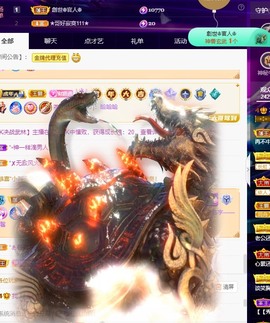 若兮-身体不好休养中主播照片