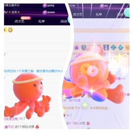 若兮-身体不好休养中主播照片